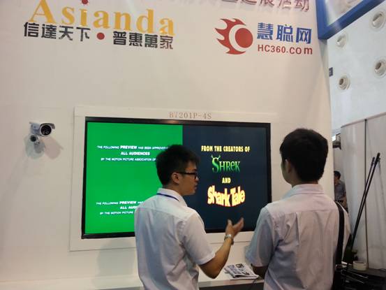  醉美“双南”，上演Asianda华丽蜕变 