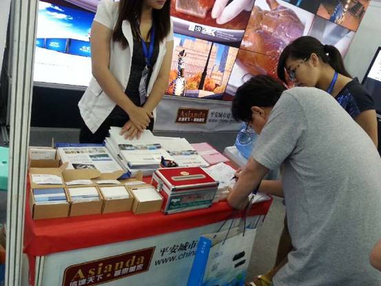 雅迅达客户签到展台 